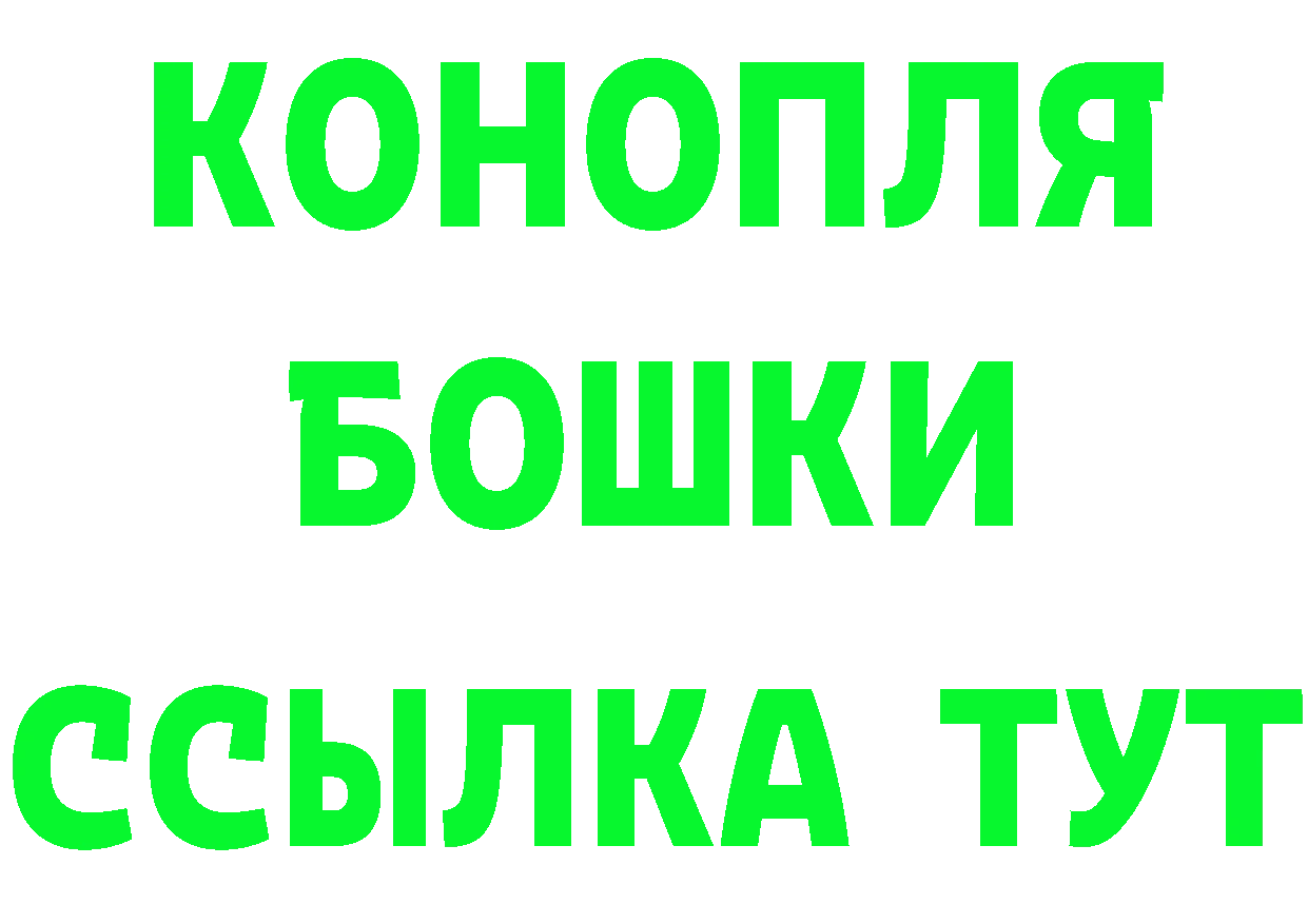 БУТИРАТ GHB онион darknet blacksprut Прокопьевск