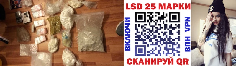 LSD-25 экстази ecstasy Прокопьевск