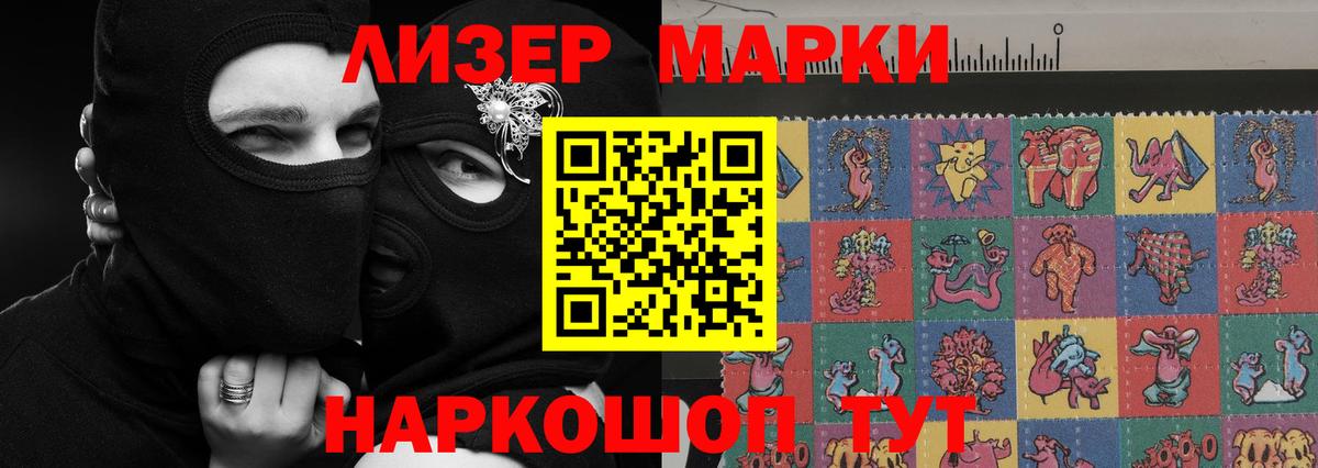 Лсд 25 экстази кислота  Лсд 25 экстази  LSD-25 экстази кислота  Прокопьевск  Вход с VPN 