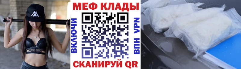 Меф мука где купить наркоту Прокопьевск