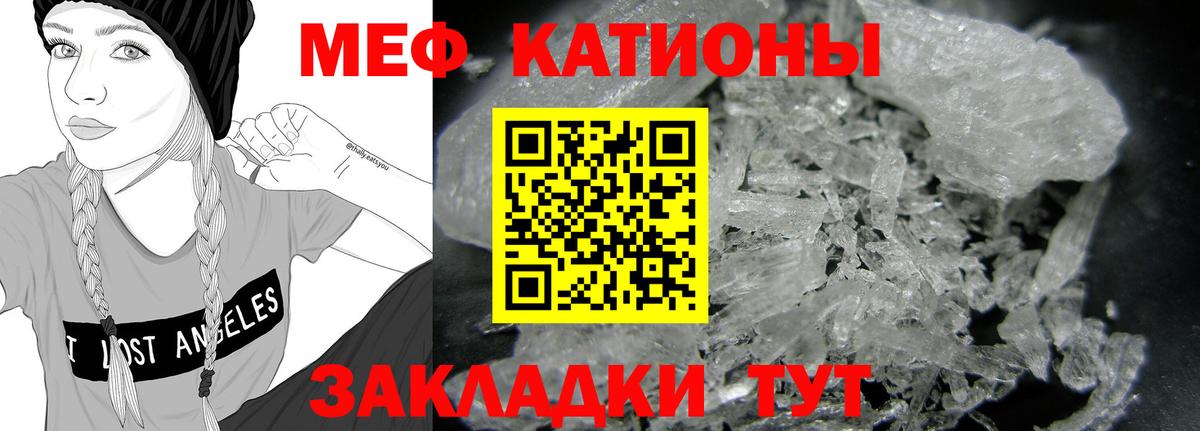 МЕФ мука Прокопьевск