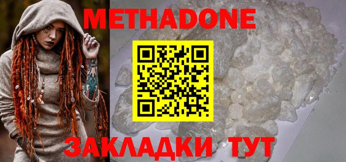 Прокопьевск  Мефедрон кристаллы  Вход с VPN  Магазин наркотиков  ГАШ 
