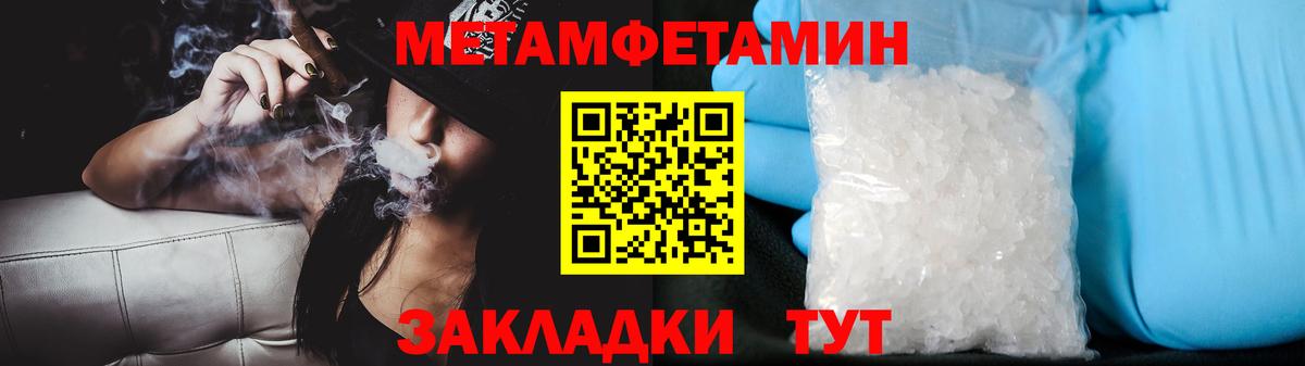 Мяу-Мяу  Бошки Шишки  Прокопьевск  ЛЁД  Марки ЛСД  Каннабис  Вход с VPN  Гашиш  Molly  Мяу-Мяу 