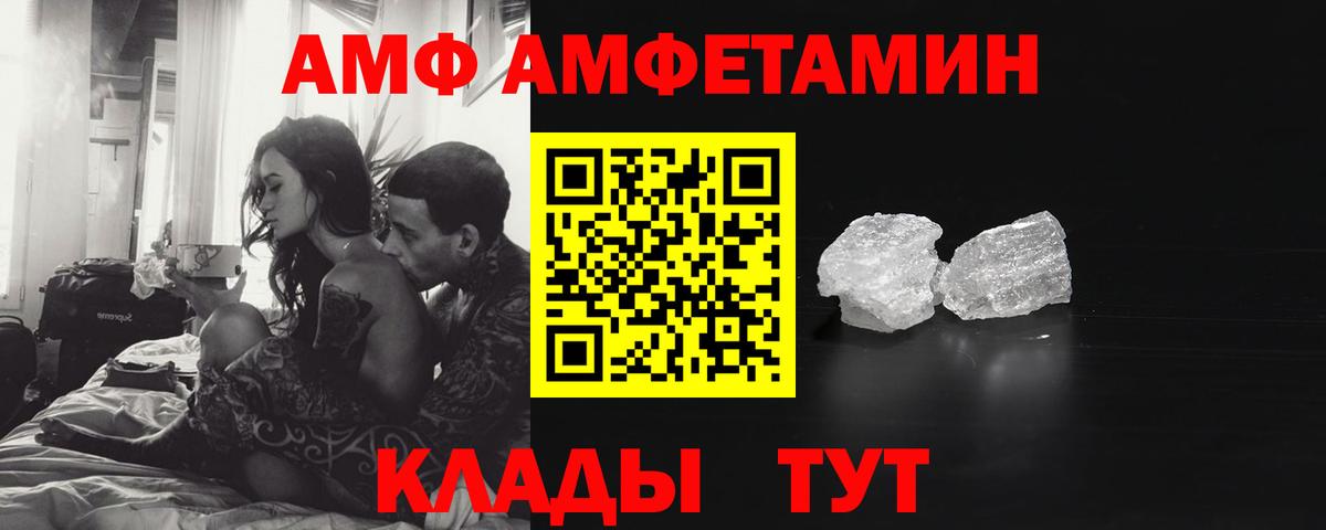 Метамфетамин кристалл  Вход с VPN  Метамфетамин кристалл  Прокопьевск 