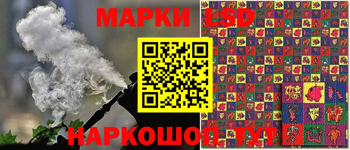 Прокопьевск  Марки NBOMe  Вход с VPN  наркотики  Марки N-bome 1,5мг 