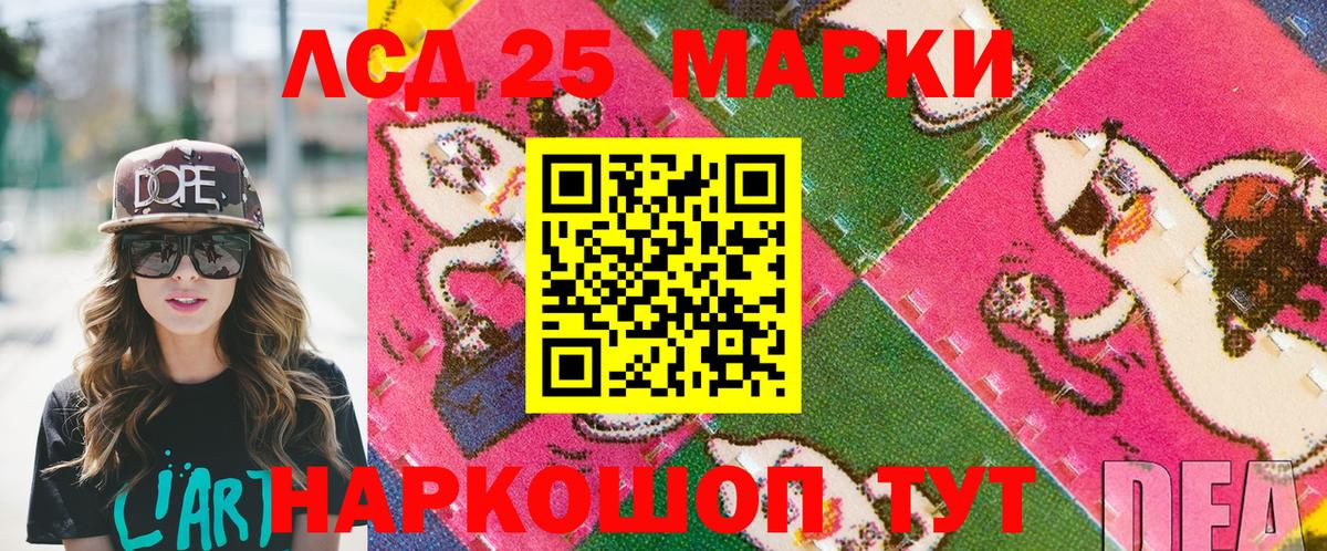 Меф Прокопьевск