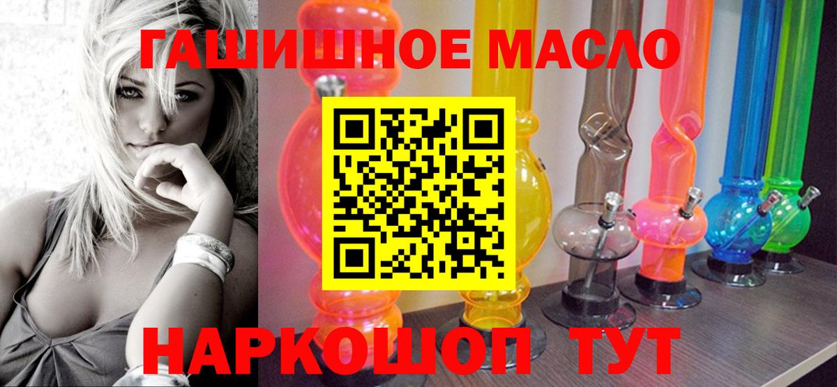 Дистиллят ТГК жижа  Прокопьевск  ТГК THC oil 