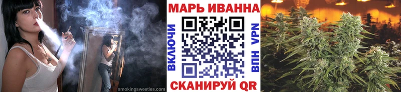 Марихуана план omg как войти Прокопьевск
