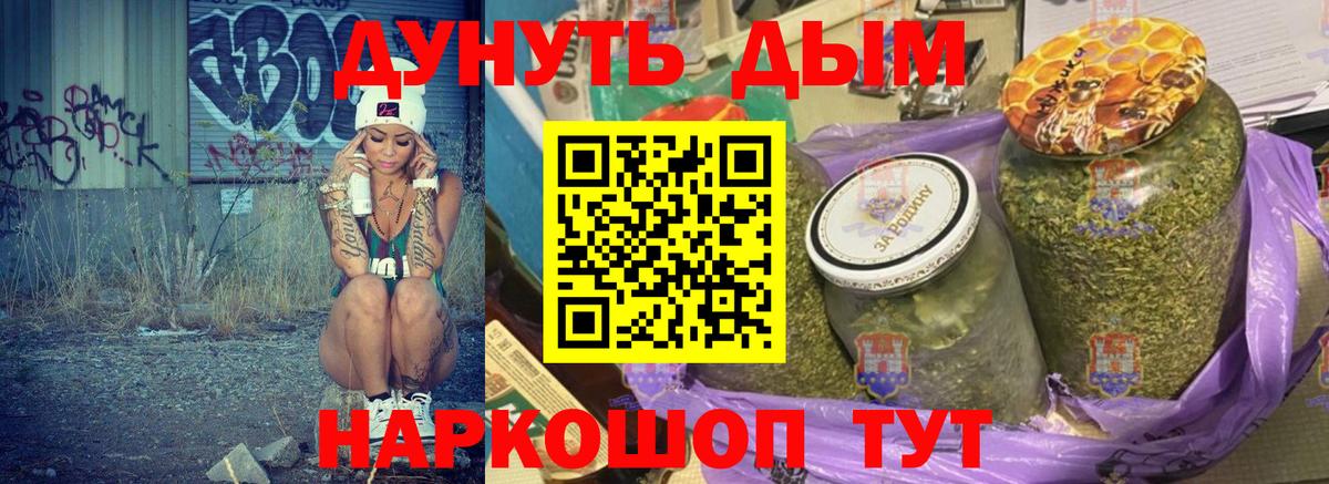 Каннабис AK-47  Прокопьевск  Марихуана Amnesia  Бошки Шишки Ganja  Конопля MAZAR 