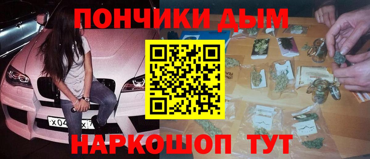 Канабис тримм Прокопьевск