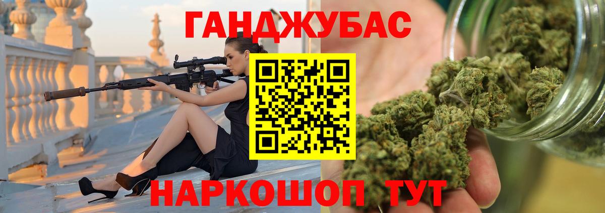 МАРИХУАНА THC 21%  МАРИХУАНА индика  Вход с VPN  Прокопьевск  Канабис Bruce Banner 